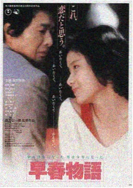 银盘之仆 男仆电影完整版热播