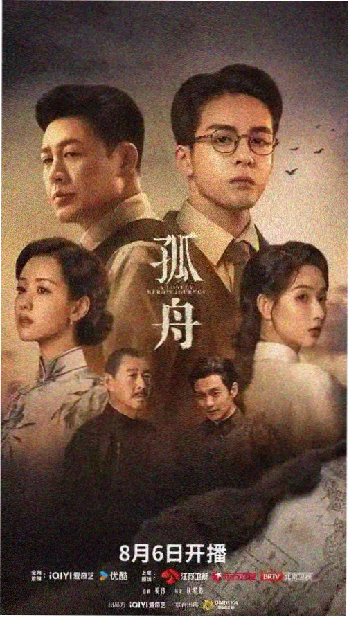 长夜执灯人 男仆电影完整版剧集