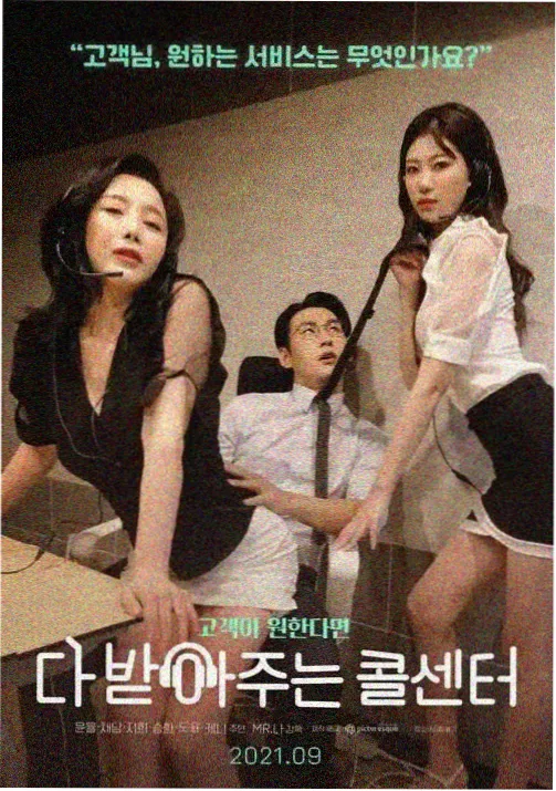 男仆题材动画产量增长资讯配图